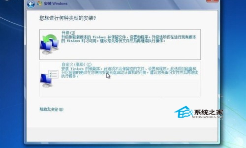 U盘装机如何进行快速分区 全福编程网