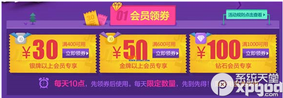 京东818优惠活动有哪些？ 全福编程网