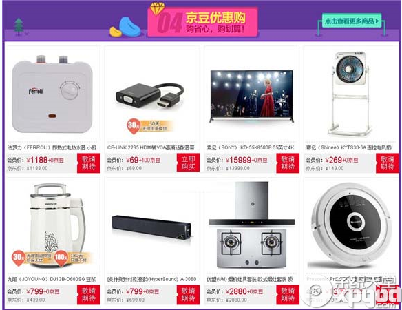 京东818优惠活动有哪些？京东818会员节活动流程