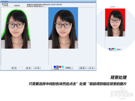 轻松易懂三步搞定在家拍摄证件照教程