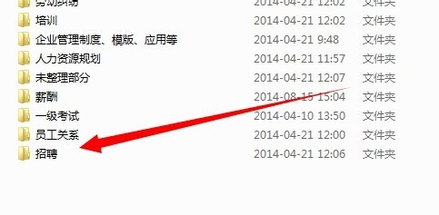 电脑上的文件夹怎么加密 全福编程网