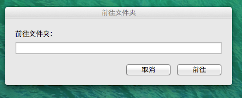 Mac如何查找隐藏壁纸 全福编程网