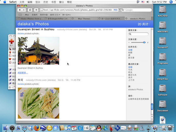 苹果在Mac OS X Lion中加入Safari浏览模式的原因 全福编程网