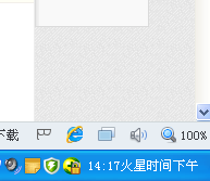 电脑个性时间设置教程 全福编程网