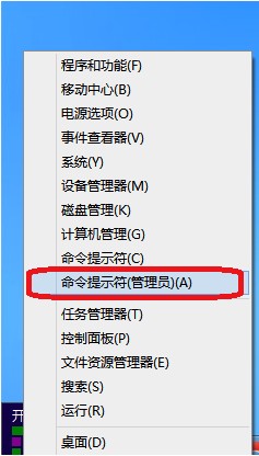 如何在Windows8系统上设置Wifi热点（图文教程） 全福编程网