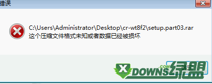 MacOSX压缩的rar文件在win下打开提示错误 全福编程网