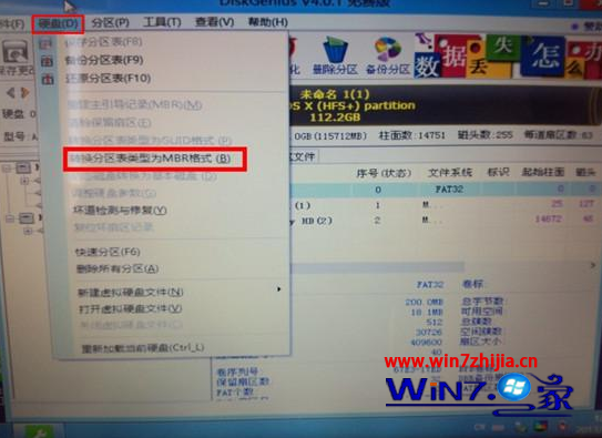选择“转换分区表类型为MBR格式”