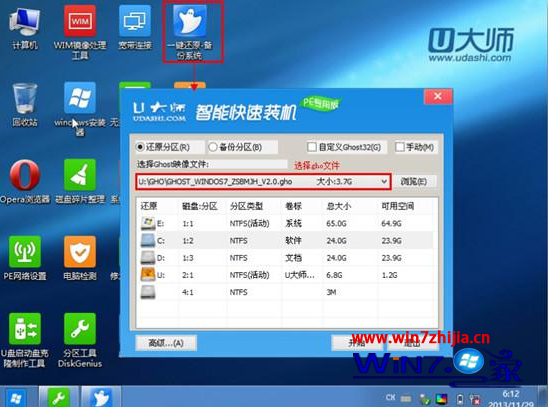 单击“浏览”按钮