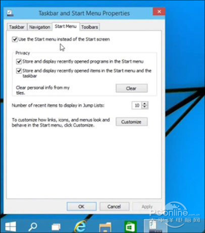 18张图看尽Windows9！提前解读Win9亮点