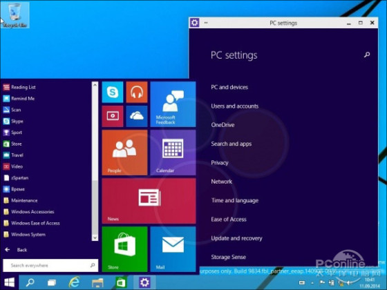 18张图看尽Windows9！提前解读Win9亮点
