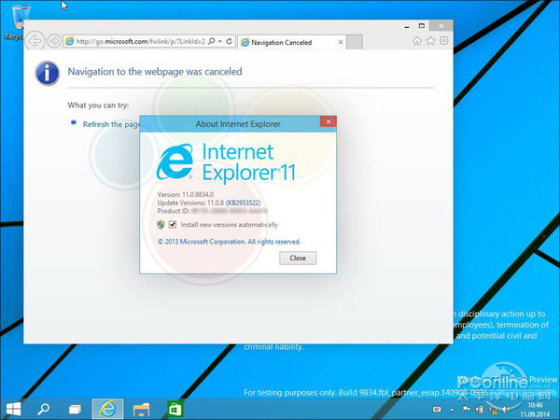18张图看尽Windows9！提前解读Win9亮点