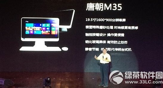 神舟唐朝m35 d3一体机的配置怎么样？ 全福编程网