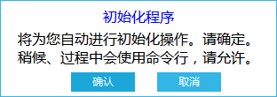 Win+R Adde使用教程技巧汇总 全福编程网