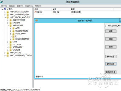 key是什么意思？ 全福编程网