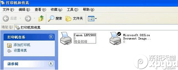 canon lbp2900驱动怎么安装？佳能lbp2900打印机驱动安装教程