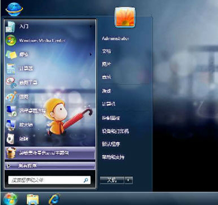 Win7纯净版系统High Definition Audio出现噪音对症下药 全福编程网