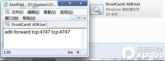 droidcamx怎么用？droidcamx将手机当电脑摄像头方法