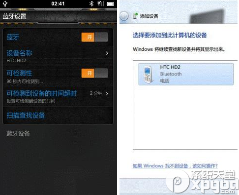 droidcamx怎么用？droidcamx将手机当电脑摄像头方法