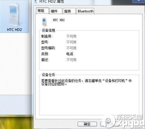 droidcamx怎么用？droidcamx将手机当电脑摄像头方法