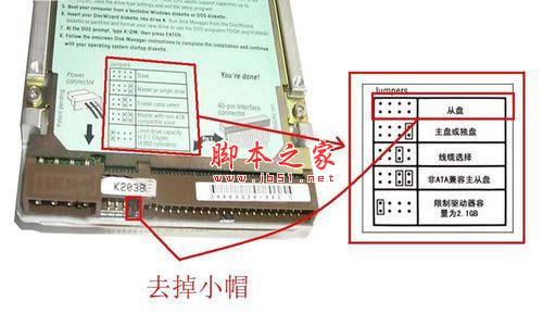 如何给台式机添加硬盘？Win7添加第二块硬盘的操作方法