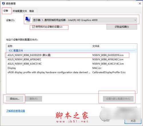 Win10安装不了splendid怎么办？Win10无法安装splendid的解决方法