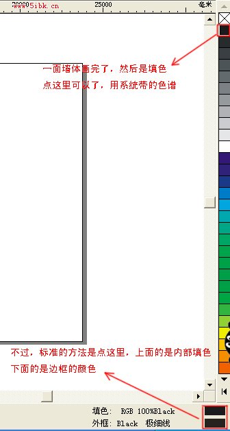 Coreldraw绘制彩色装修平面图_天极设计在线整理