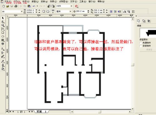 Coreldraw绘制彩色装修平面图_天极设计在线整理