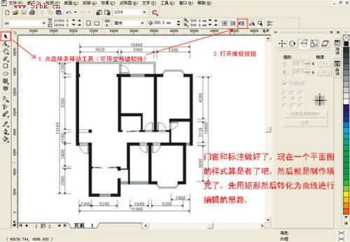 Coreldraw绘制彩色装修平面图_天极设计在线整理