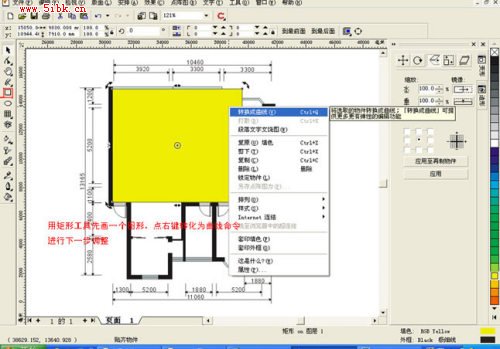 Coreldraw绘制彩色装修平面图_天极设计在线整理