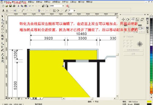 Coreldraw绘制彩色装修平面图_天极设计在线整理