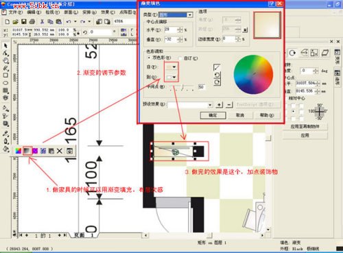 Coreldraw绘制彩色装修平面图_天极设计在线整理