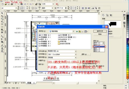 Coreldraw绘制彩色装修平面图_天极设计在线整理