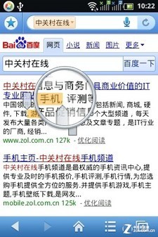 终端与云平台完美结合 Baidu Cloud首测 