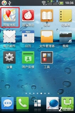 终端与云平台完美结合 Baidu Cloud首测 