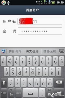 终端与云平台完美结合 Baidu Cloud首测 