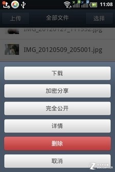 终端与云平台完美结合 Baidu Cloud首测 