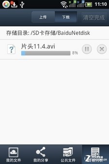 终端与云平台完美结合 Baidu Cloud首测 