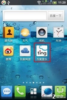 终端与云平台完美结合 Baidu Cloud首测 