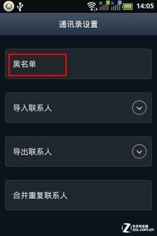 终端与云平台完美结合 Baidu Cloud首测 