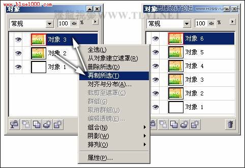 CorelDraw彩色铅笔绘制美丽的卡通通话故事,PS教程,思缘教程网