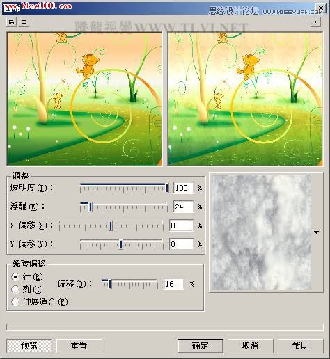 CorelDraw彩色铅笔绘制美丽的卡通通话故事,PS教程,思缘教程网