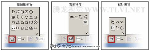 使用CorelDRAW绘制预设形状,破洛洛