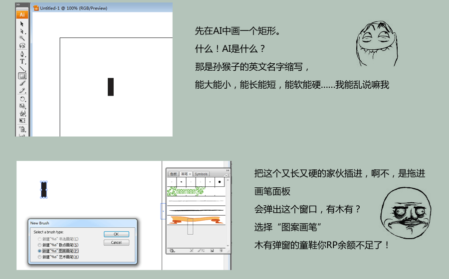 蒸汽朋克风格钟表图标教程