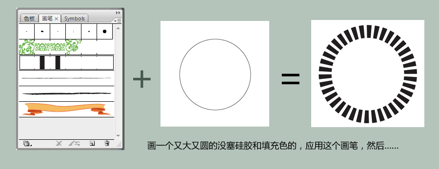 蒸汽朋克风格钟表图标教程