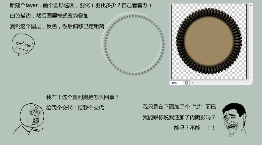 蒸汽朋克风格钟表图标教程