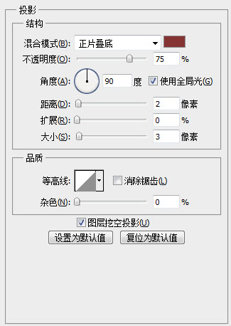 投影参数设置