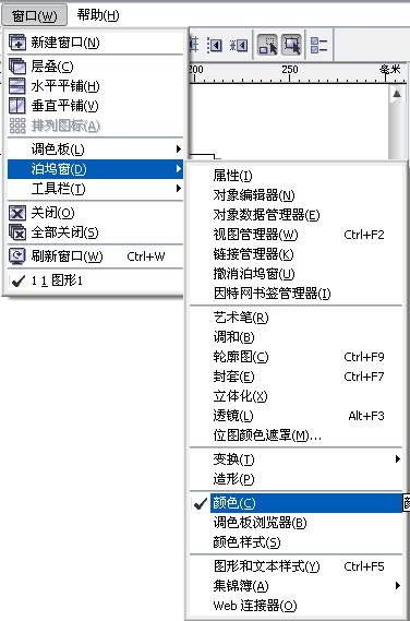 coreldraw填色技巧图解  全福编程网