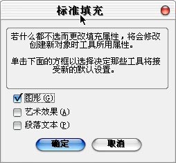 coreldraw填色技巧图解 全福编程网