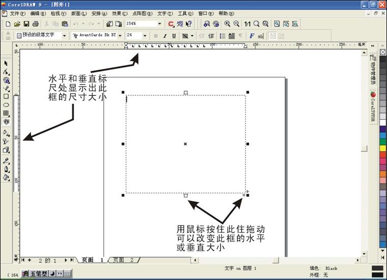 coreldraw 拼版技术 全福编程网