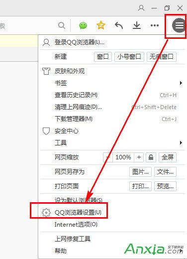 qq浏览器,qq浏览器安全设置,QQ浏览器网页版